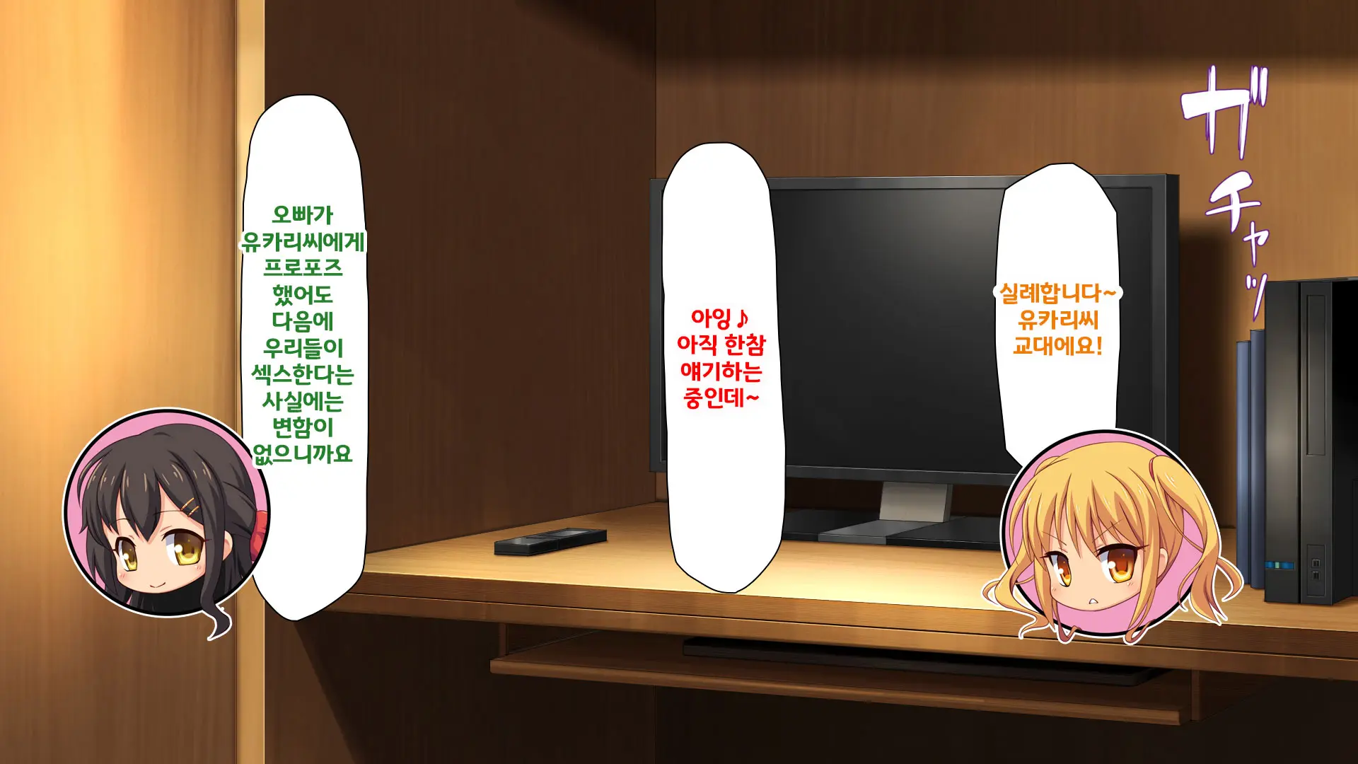 Beit Ga Koshitsu De Ura Op Service Shiteiru Mankitsu | 알바가 개인실에서 뒷서비스 하고 있는 만화 카페
